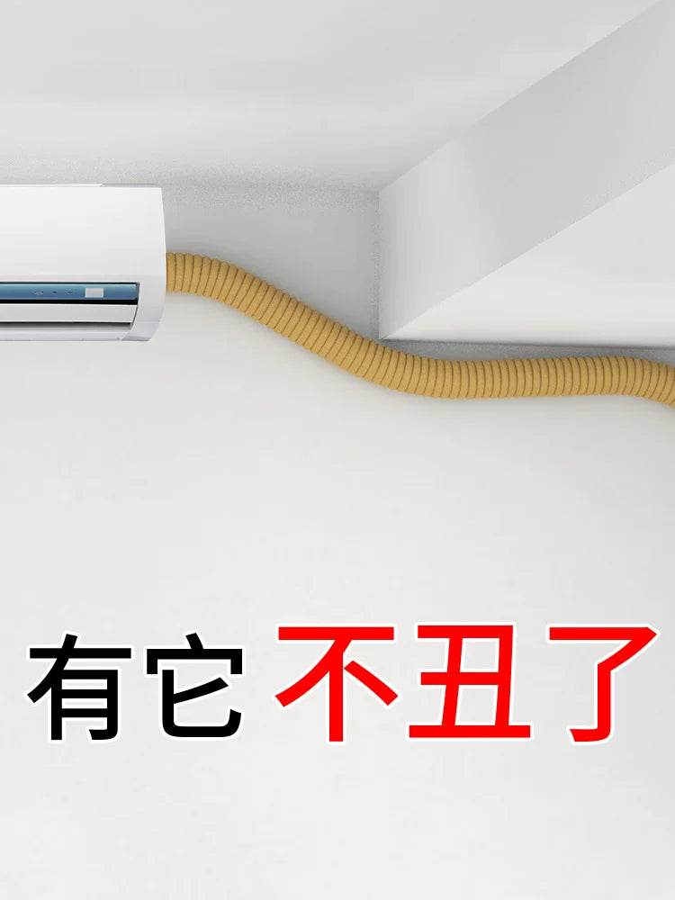 Self-Adhesive Pipe Wrap for AC, Drain, Gas, and Fire Pipes - Decorative Cover Tape