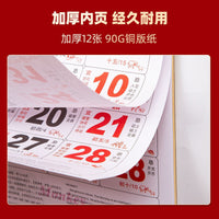 2026 Year of the Horse Wall Calendar with Artistic Illustrations and Customizable Logo