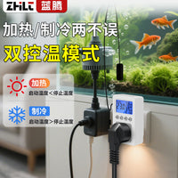 Digital Smart Temperature Controller Socket for Aquarium Terrarium Refrigerator Boiler Heating
