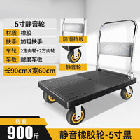 Foldable Steel Plate Hand Truck with Swivel Wheels for Logistics and Moving