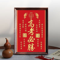 Graduation Season Desktop Photo Frame with Inspirational Slogans for Students