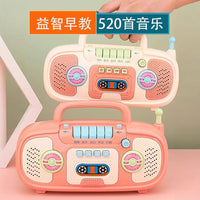 Kids Early Education Story Machine with Songs, Stories, and Tang Poems - Gift Set for 2-3 Year Olds