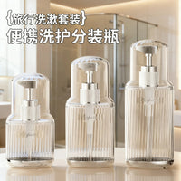 Portable Travel Vacuum Pump Bottle for Lotions, Shampoos, and Toiletries