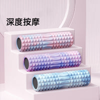 Solid Foam Roller for Muscle Relaxation and Yoga