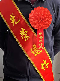 Award Ceremony Sash and Rosette Set for Achievements and Commendations