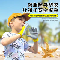 Kids' Nitrile Coated Garden & Play Gloves - Non-Slip, Wear-Resistant, Thickened for Digging, Picking