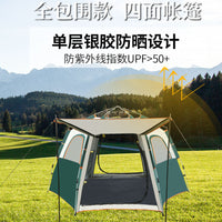 Xunluke Automatic Hexagonal Pop-Up Camping Tent, Portable Sunscreen Shelter for Outdoor Activities