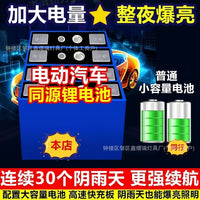 Solar Powered Street Light with Pole for Outdoor Municipal and Rural Lighting