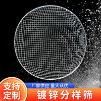 Galvanized Iron Wire Mesh Sieve for Garden Soil, Sand, and Industrial Filtration