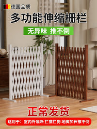 Expandable Wooden Pet Fence & Garden Trellis for Indoor/Outdoor Use