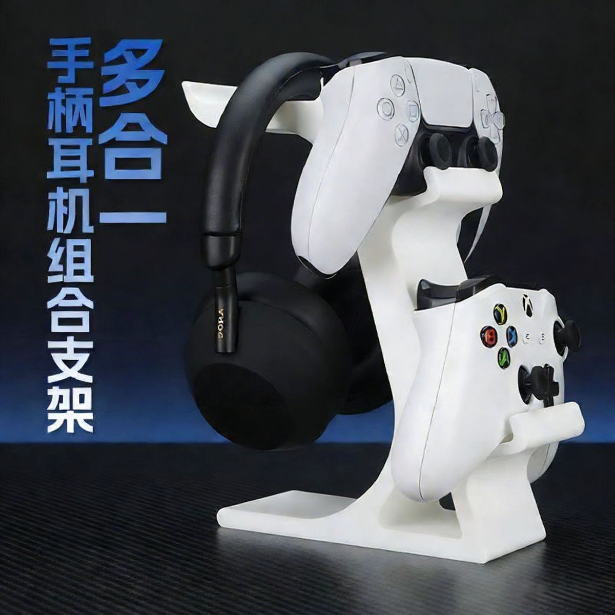 3D Printed Game Controller and Headset Stand for PS4/PS5/Xbox
