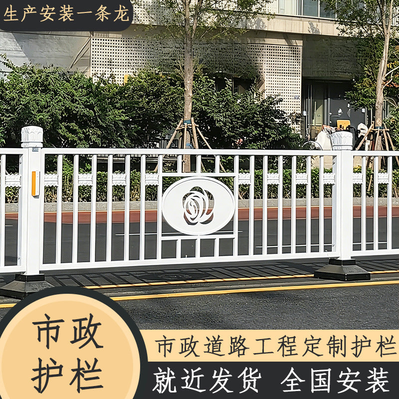 Urban Road Safety Barrier Pedestrian & Vehicle Isolation Fence
