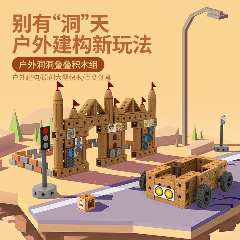 Children's Large Building Blocks, Kindergarten Outdoor Hole Stacking Blocks, Traffic Castle Theme Building Game, Educational Toy