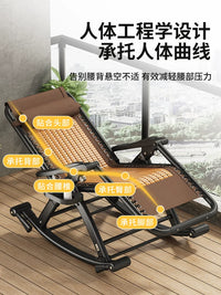 Folding Rocking Lounge Chair for Adults, Adjustable Recliner for Napping, Balcony, and Home Leisure
