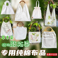 DIY Botanical Print Canvas Bag Kit - Eco-Friendly Fabric Dyeing Craft Set for Handmade Totes