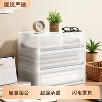 Stackable Drawer Storage Box for A4 Documents and Office Supplies, Japanese Style