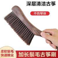 Chicken Wing Wood Bristle Guzheng Cleaning Brush Set for Zither Dust Removal