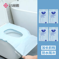 Jieliya Disposable Toilet Seat Covers for Travel, Hotel, Hospital, Pregnant Women