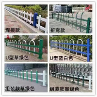 Galvanized Steel U-Shaped Lawn Fence for Road Isolation and Garden Protection