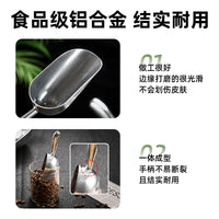Aluminum Alloy Ice Scoop for Bar, Kitchen, and Supermarket Use