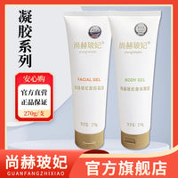 Shanghe Bofei Facial and Body Gel, 270g