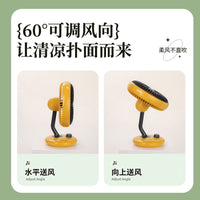 2026 New USB Rechargeable Portable Desk Fan with Stepless Speed Control and Quiet Operation