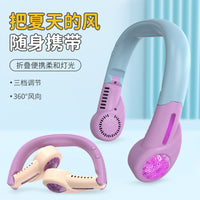 Foldable Portable USB Rechargeable Neck Fan with LED Light, 3-Speed Adjustable