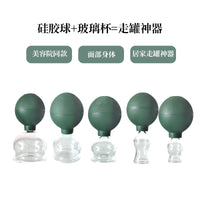 Facial Lifting Vacuum Silicone Cupping Set for Home Beauty and Skin Care