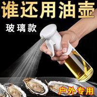 Glass Oil Sprayer Dispenser for Cooking, Grilling, and Baking - Leak-Proof Food-Grade Atomizing Bottle