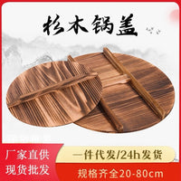 Carbonized Fir Wood Wok Lid with Single Handle, Thickened Round Pot Cover for Home Kitchen