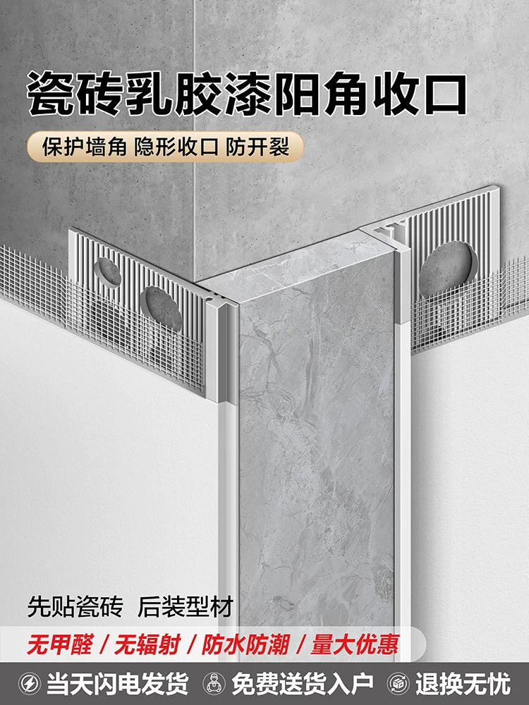 Aluminum Alloy Tile Edge Trim for Wall Corner Protection and Decoration, Narrow Invisible Metal Transition Strip for Latex Paint