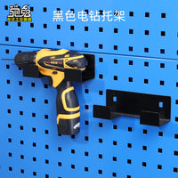 Stainless Steel Pegboard Tool Holder and Display Rack Accessories
