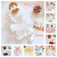 20cm Cotton Doll Outfit Set, Celebrity Doll Dress-Up Dress Collection