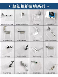 Industrial Sewing Machine Eye Protection Shield for Various Models