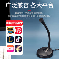 USB/3.5mm Desktop Microphone for Computer, Laptop, Recording, Gaming, and Video Calls