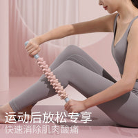 Muscle Release Massage Stick Yoga Fitness Fascia Roller Calf Foot Massager Peanut Ball