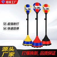 Freestanding Reflex Boxing Speed Bag for Adults - Punching Training Equipment