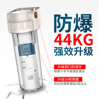 10-inch Water Filter Housing with Explosion-Proof Copper Ports for Kitchen Faucet Pre-Filtration