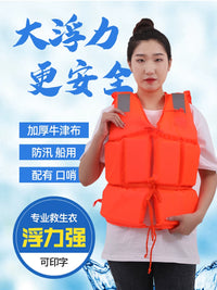 Adult & Kids Life Vest with High Buoyancy Foam for Rafting Fishing Boating