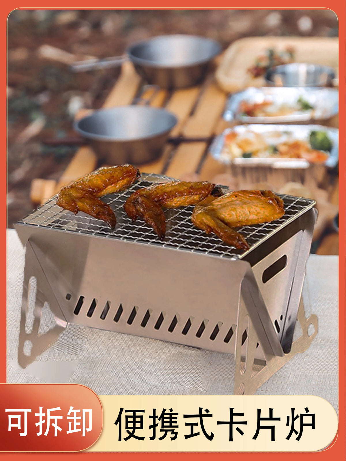 Portable Stainless Steel Folding BBQ Grill Mini Charcoal Stove for Outdoor Camping