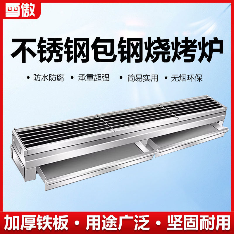 Commercial Stainless Steel Charcoal Grill for Outdoor Barbecue and Skewer Cooking
