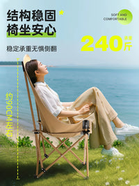 Updown Moon Chair Outdoor Folding Camping Beach Recliner Portable Picnic Fishing Stool