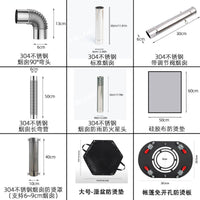 Stainless Steel Stove Pipe Kit for Tent Wood Stoves - Anti-Scald, Thickened Chimney, Elbow, Rain Cap, and Insulated Sections