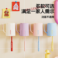 Wall-Mounted Toothbrush Cup for Students & Couples, Thickened Anti-Fall Design, Cute Kids' Mouthwash Tumbler