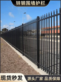 Zinc Steel Fence Panel for Outdoor Residential and Commercial Security