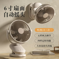 Portable USB Rechargeable Clip-on Oscillating Fan for Desk, Bedside, Stroller, and Outdoor Use