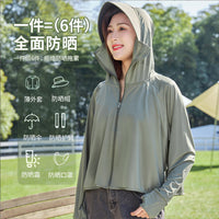 Women's UV Protection Cape with Large Brim Hood, Ice Silk Thin Cooling Shawl