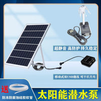 Solar Powered Submersible Water Pump for Pond Fountain and Garden Features