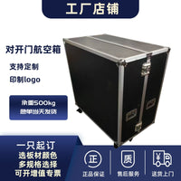 Heavy-Duty Aluminum Alloy Flight Case for Equipment Storage and Transport