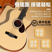 Kama 38-inch Acoustic Guitar for Beginners with Spruce Top